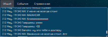 Чат кваки 2.png